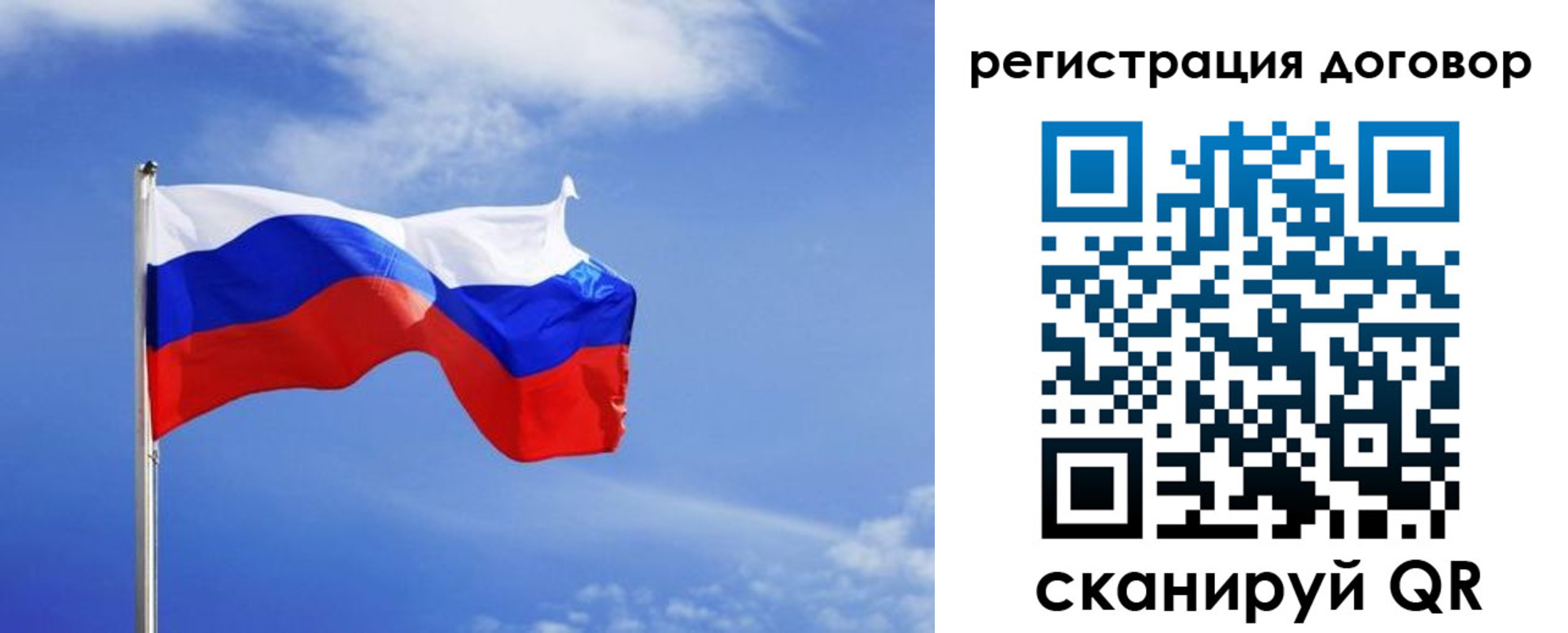 временная регистрация недорого в Лесосибирске