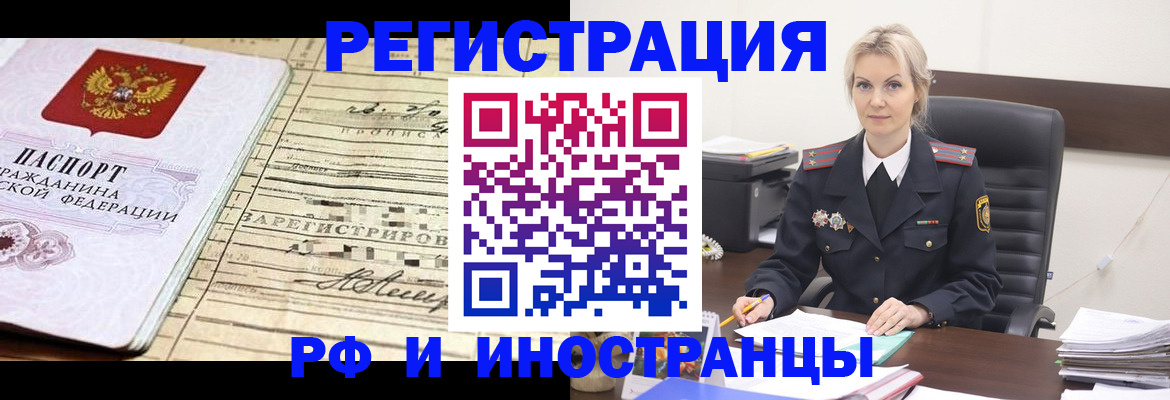 регистрация для школы в Лесосибирске